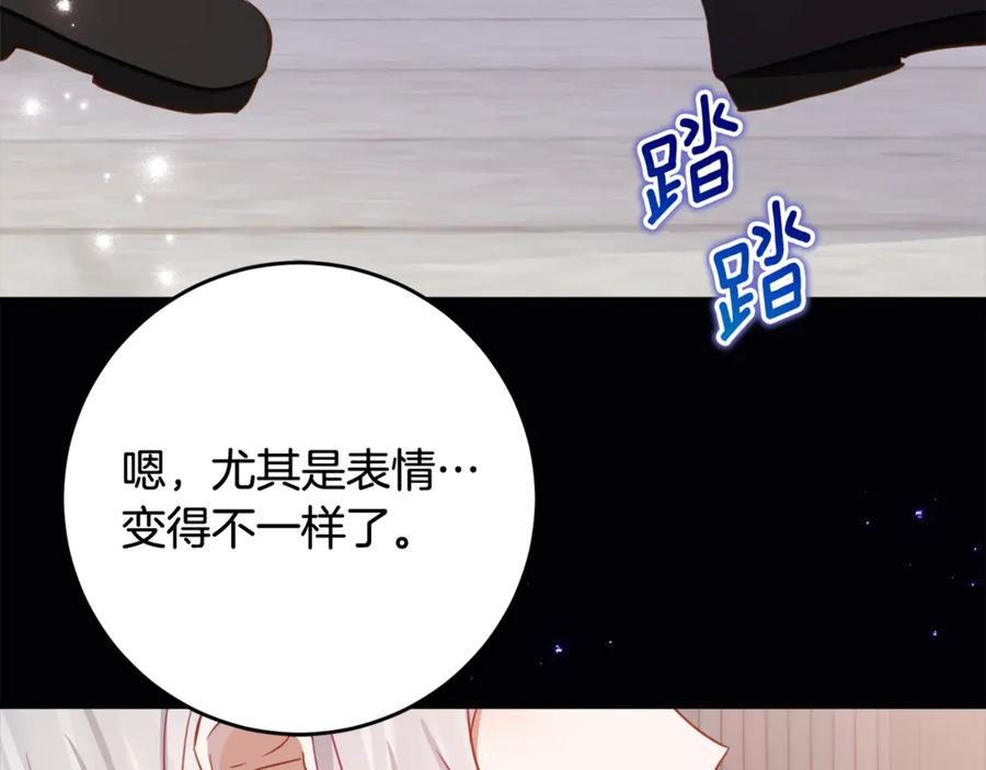 第58话 家族肖像画 第51页