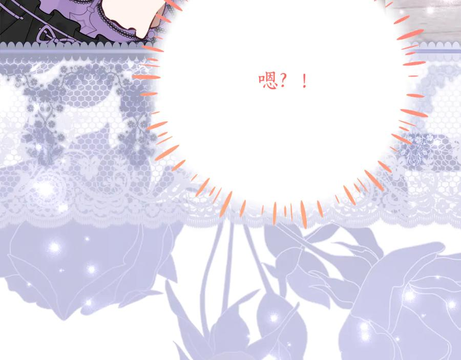 第58话 家族肖像画 第56页