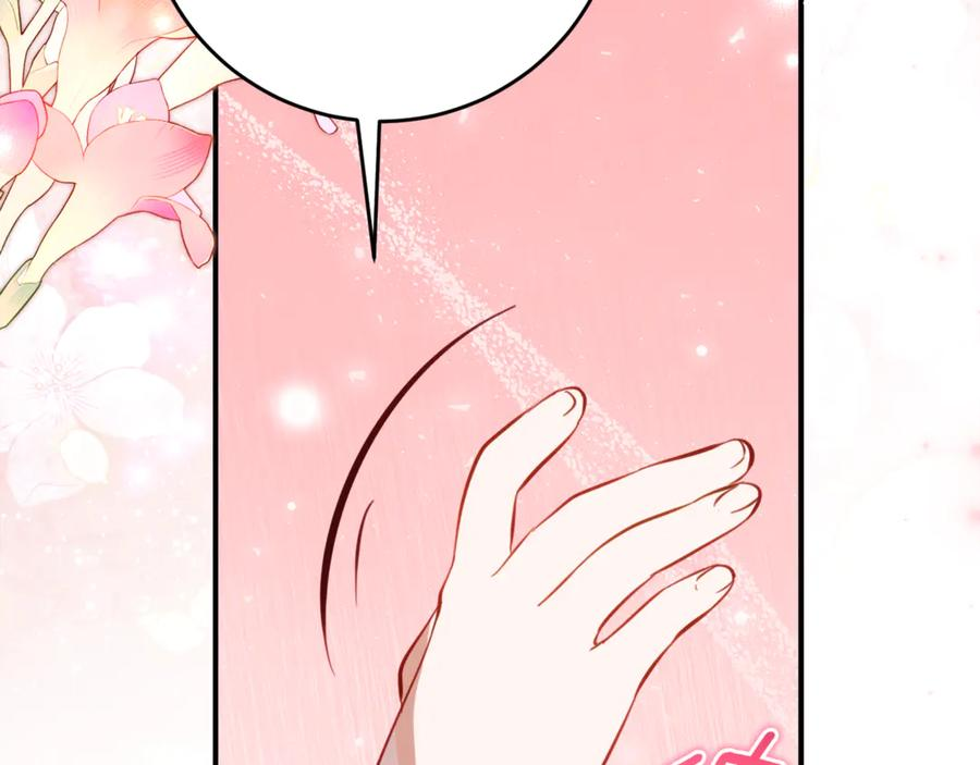 第58话 家族肖像画 第74页