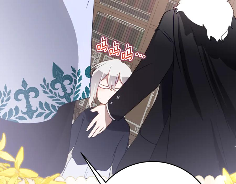 第58话 家族肖像画 第91页