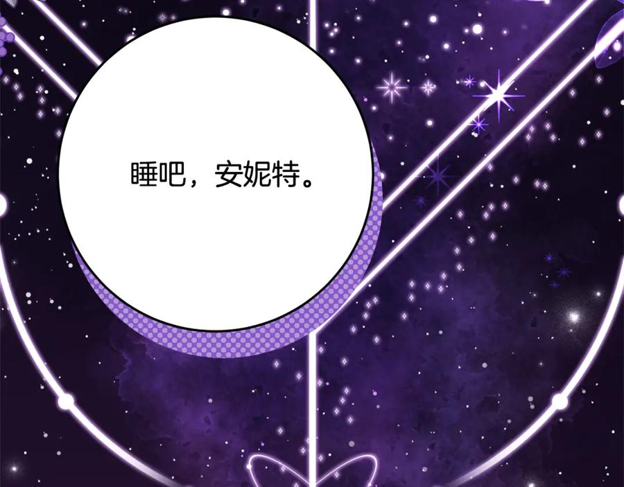 第58话 家族肖像画 第126页