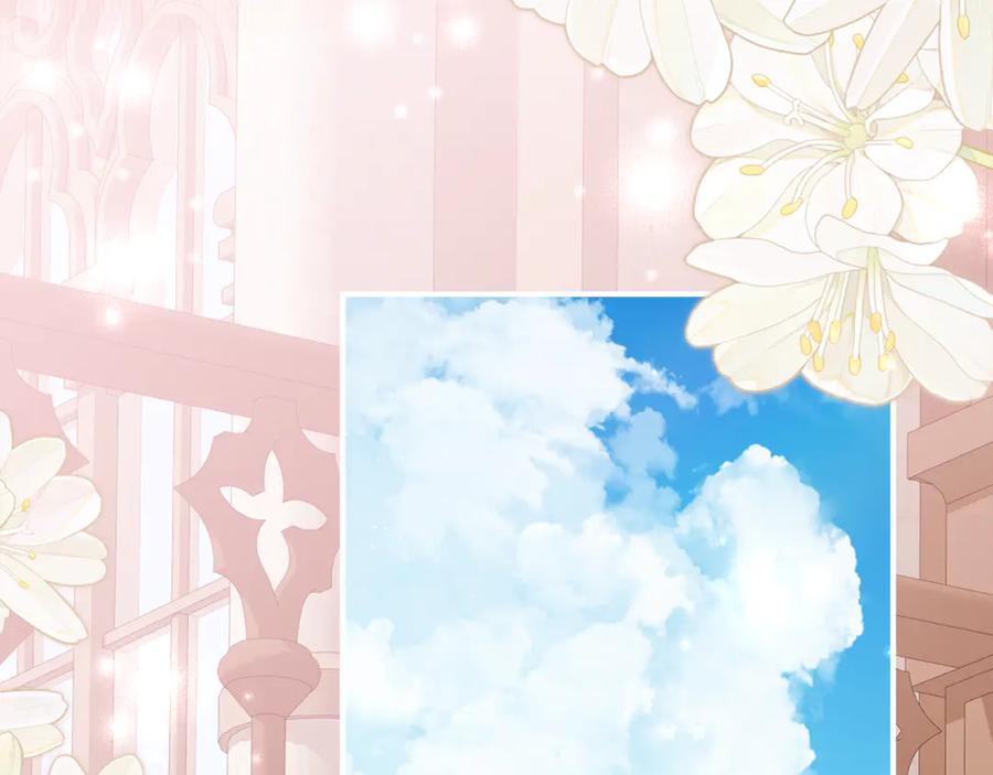 第58话 家族肖像画 第130页