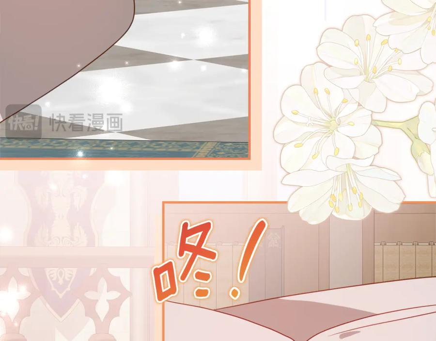 第58话 家族肖像画 第135页
