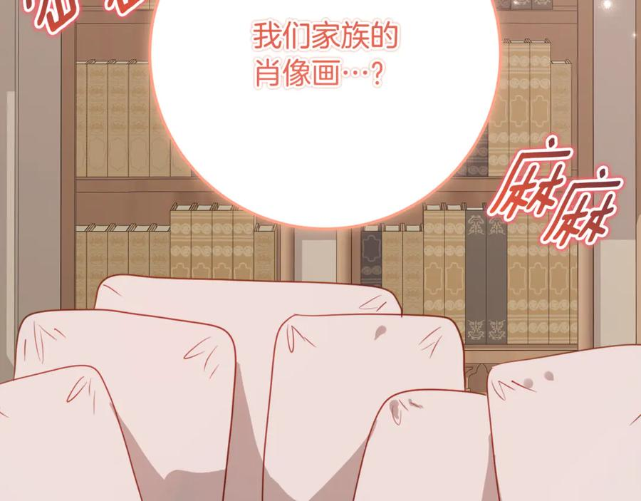 第58话 家族肖像画 第138页