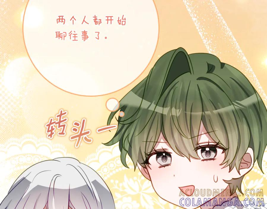 第58话 家族肖像画 第145页