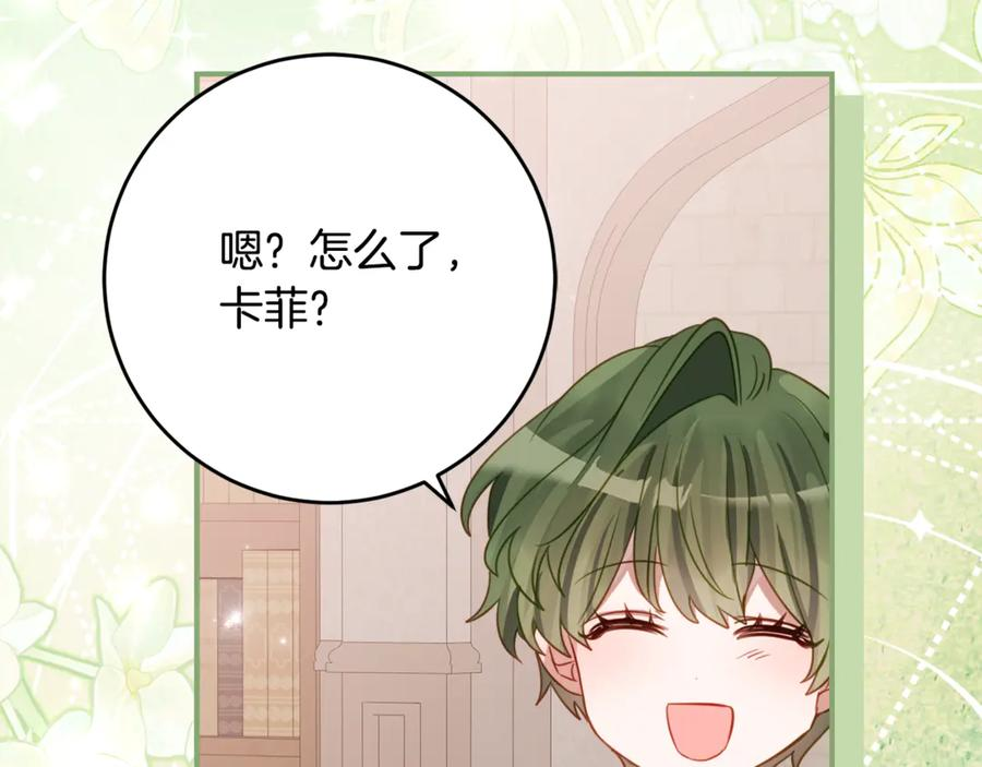 第58话 家族肖像画 第147页