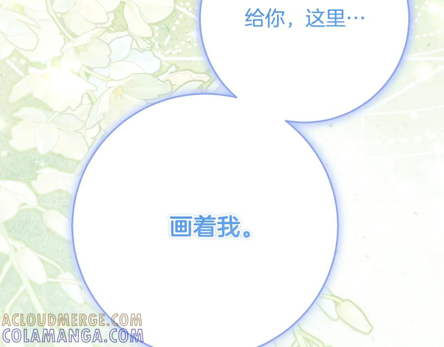 第58话 家族肖像画 第149页