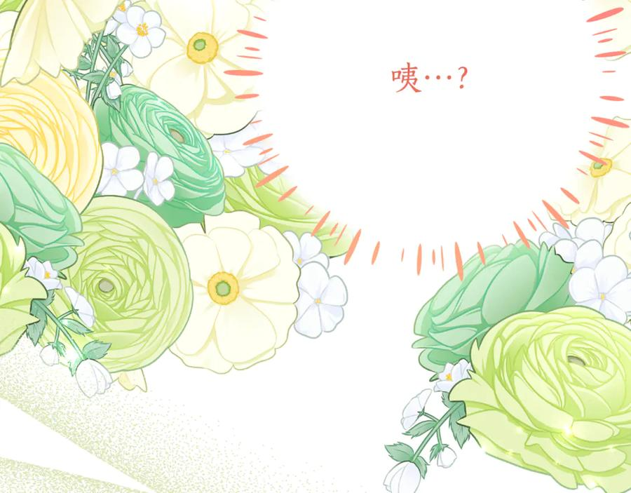 第58话 家族肖像画 第154页