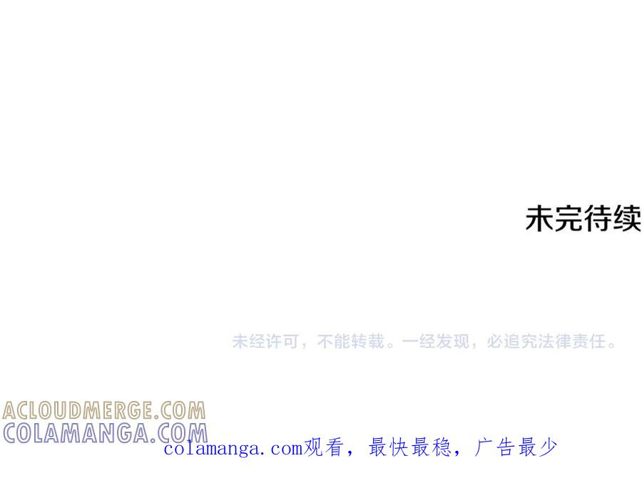 第58话 家族肖像画 第157页