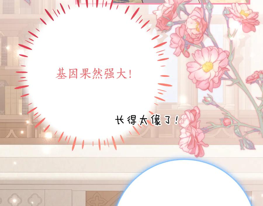 第59话 第一支舞 第10页