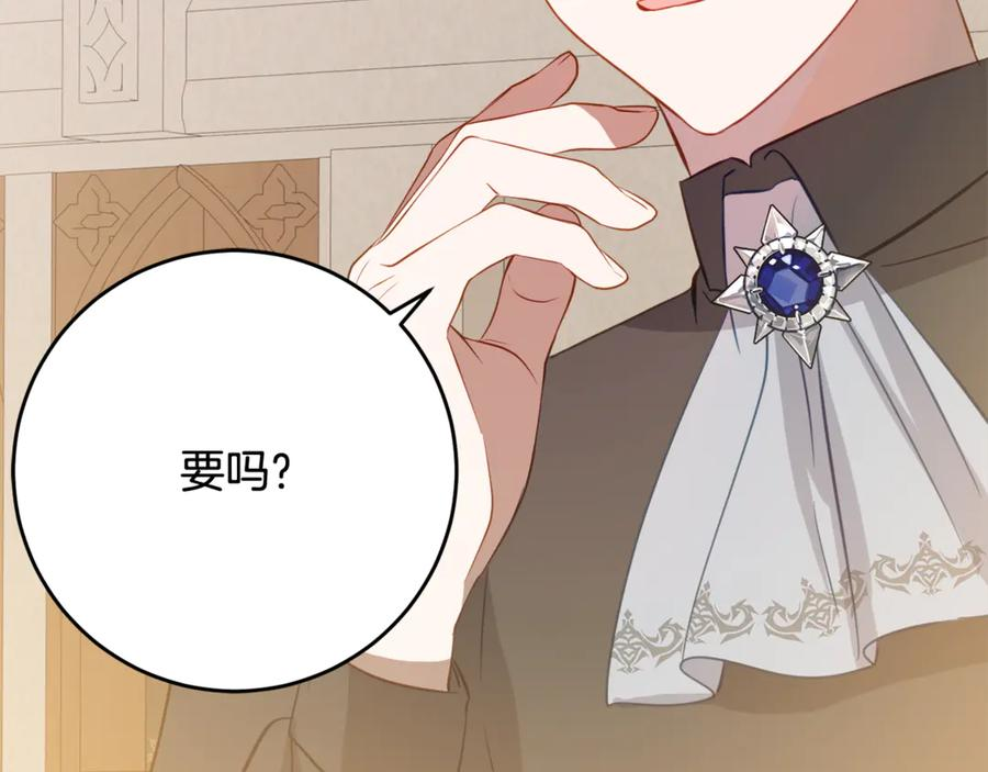 第59话 第一支舞 第30页