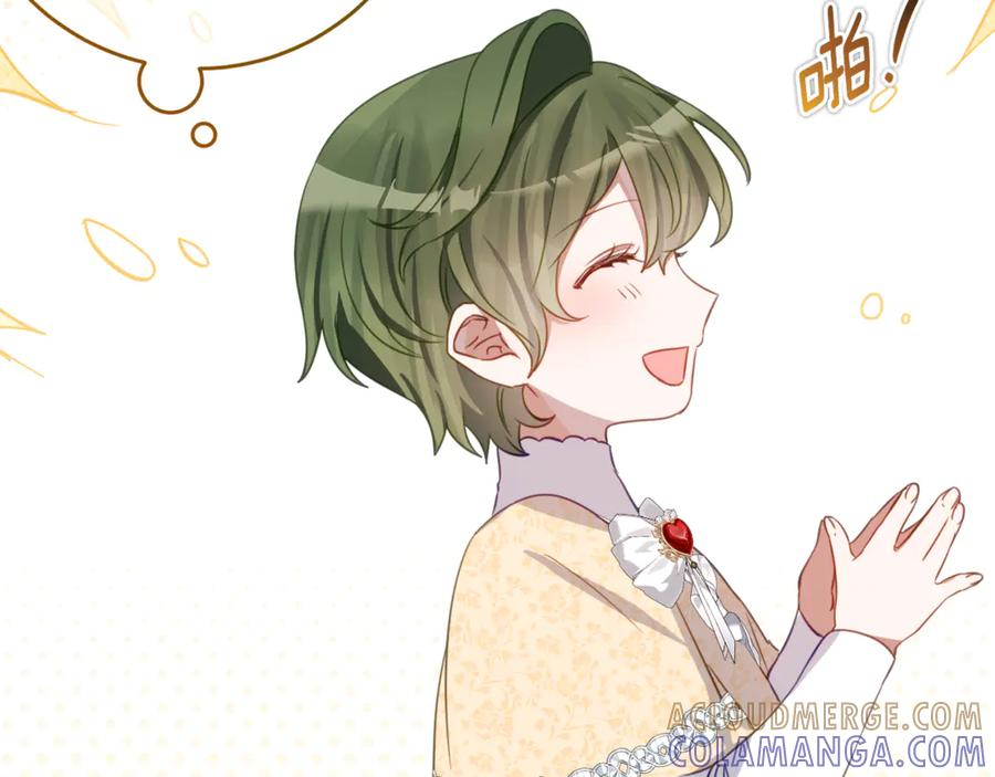 第59话 第一支舞 第33页