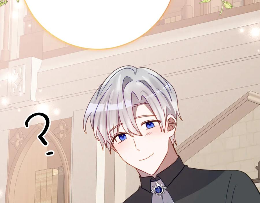 第59话 第一支舞 第40页