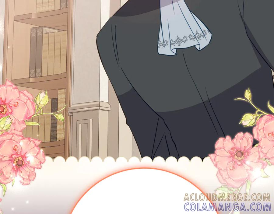 第59话 第一支舞 第41页