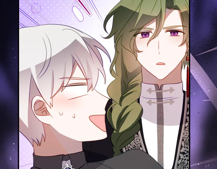 第59话 第一支舞 第51页