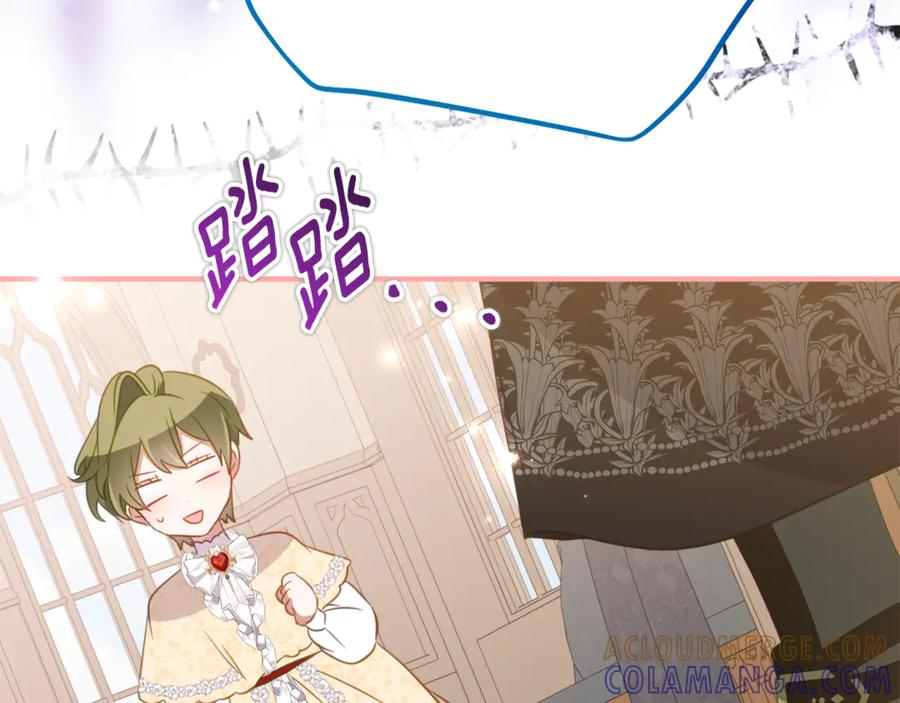 第59话 第一支舞 第53页