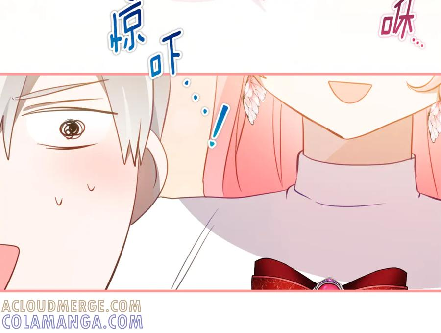 第59话 第一支舞 第57页