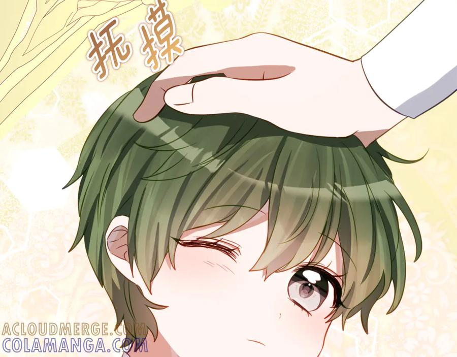 第59话 第一支舞 第61页