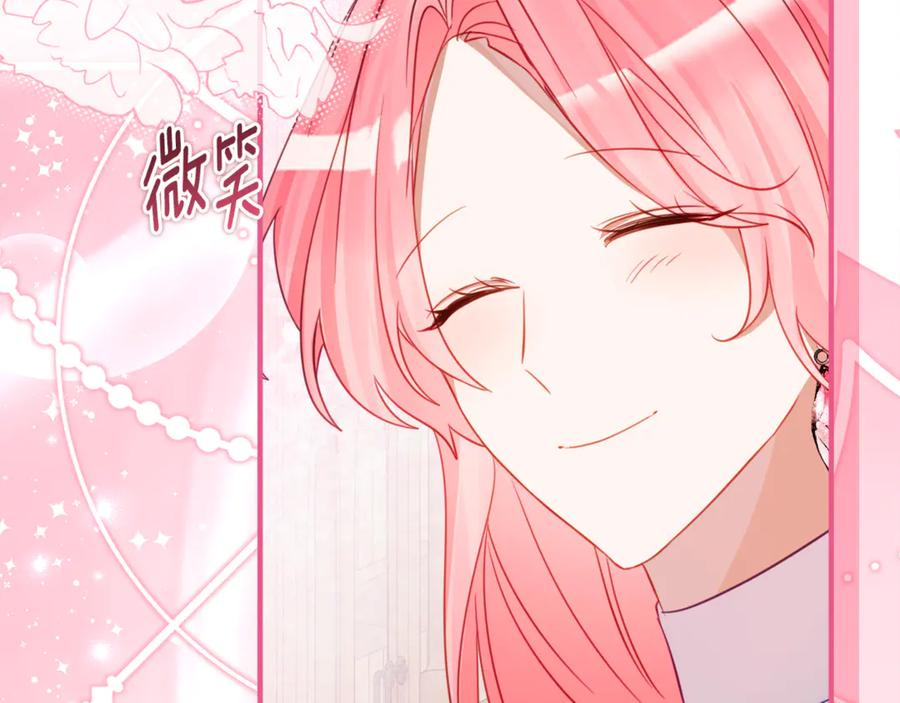 第59话 第一支舞 第64页