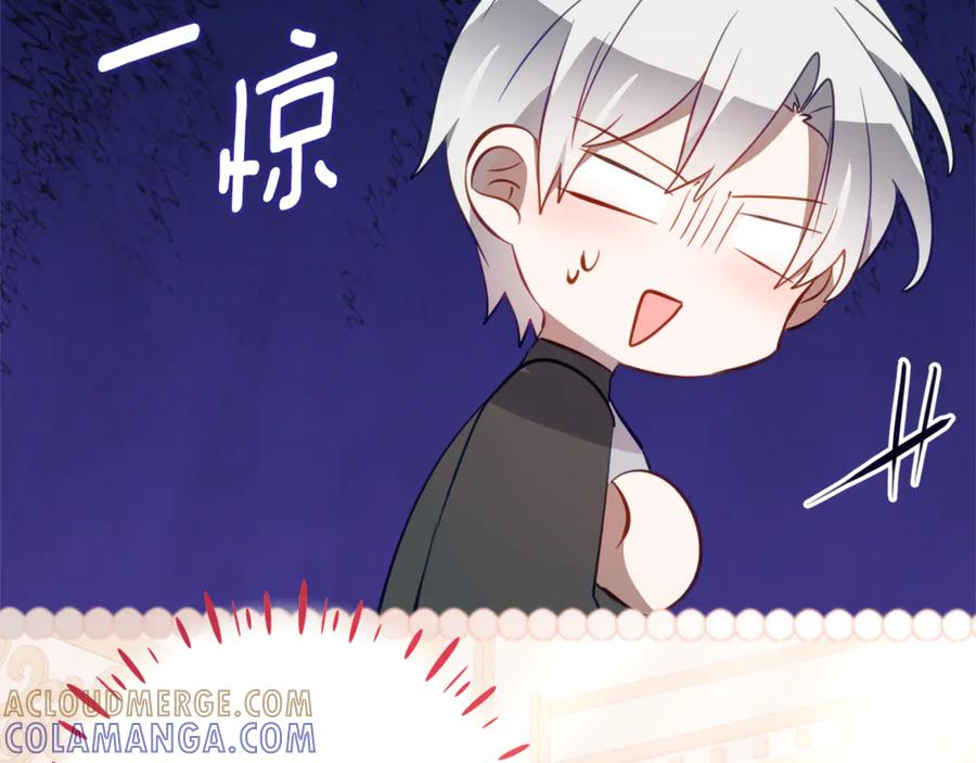 第59话 第一支舞 第77页