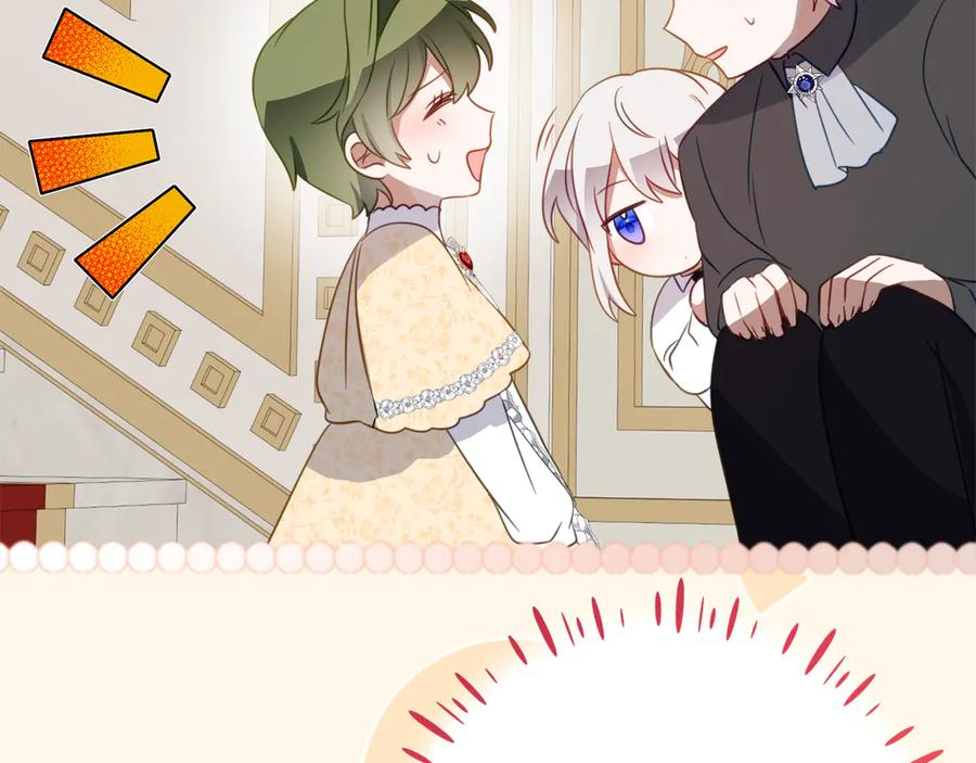 第59话 第一支舞 第80页