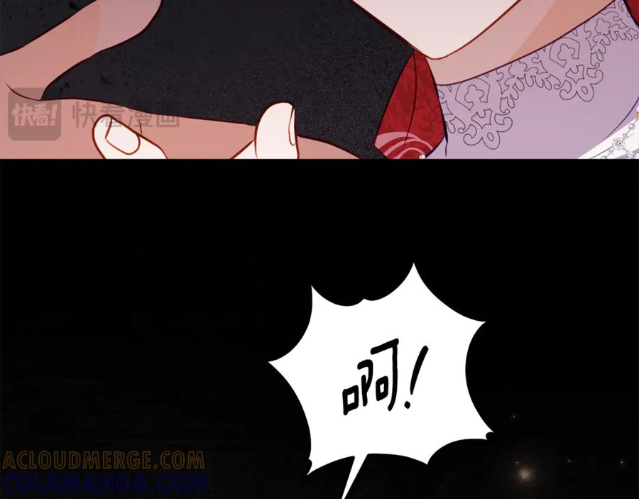 第59话 第一支舞 第113页