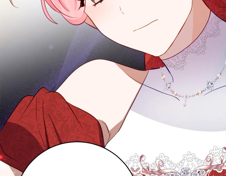 第59话 第一支舞 第120页