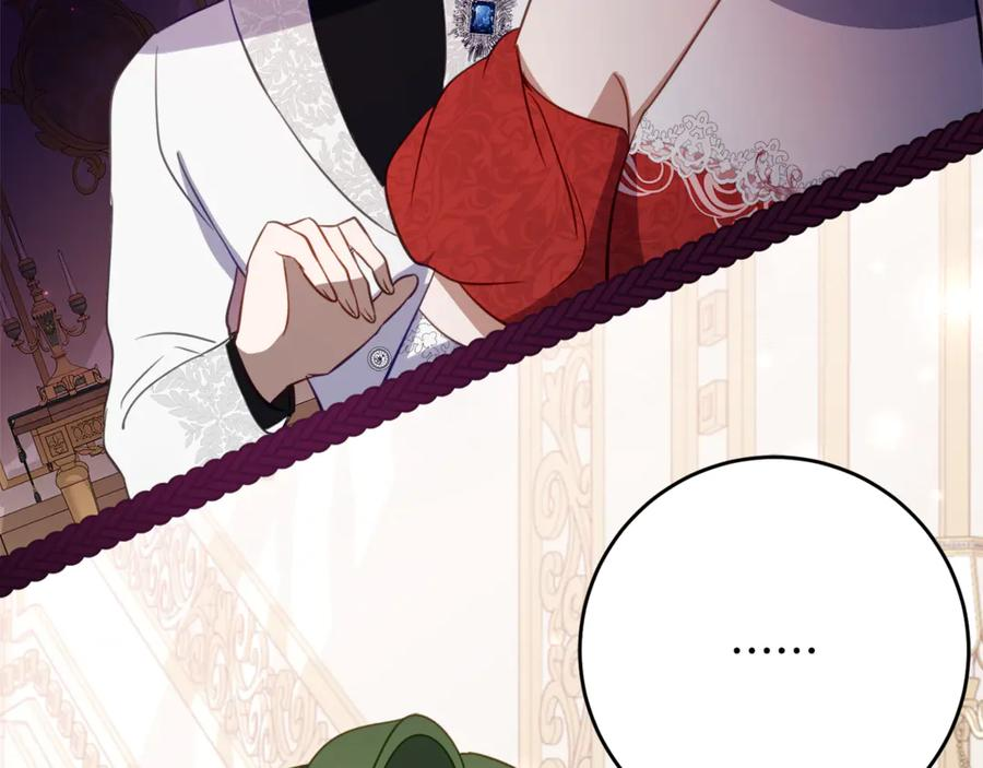第59话 第一支舞 第123页