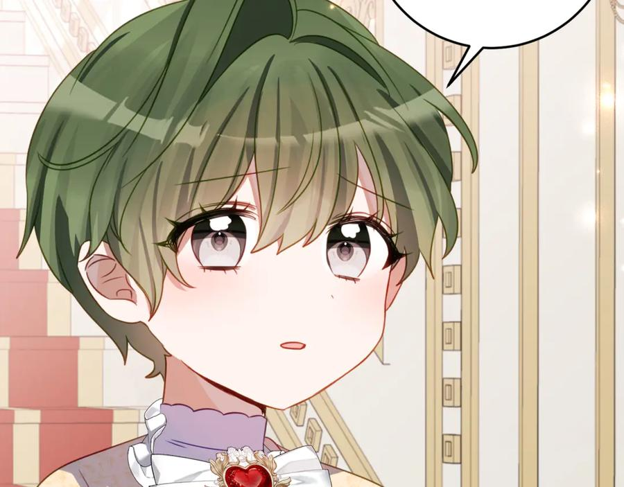 第59话 第一支舞 第124页