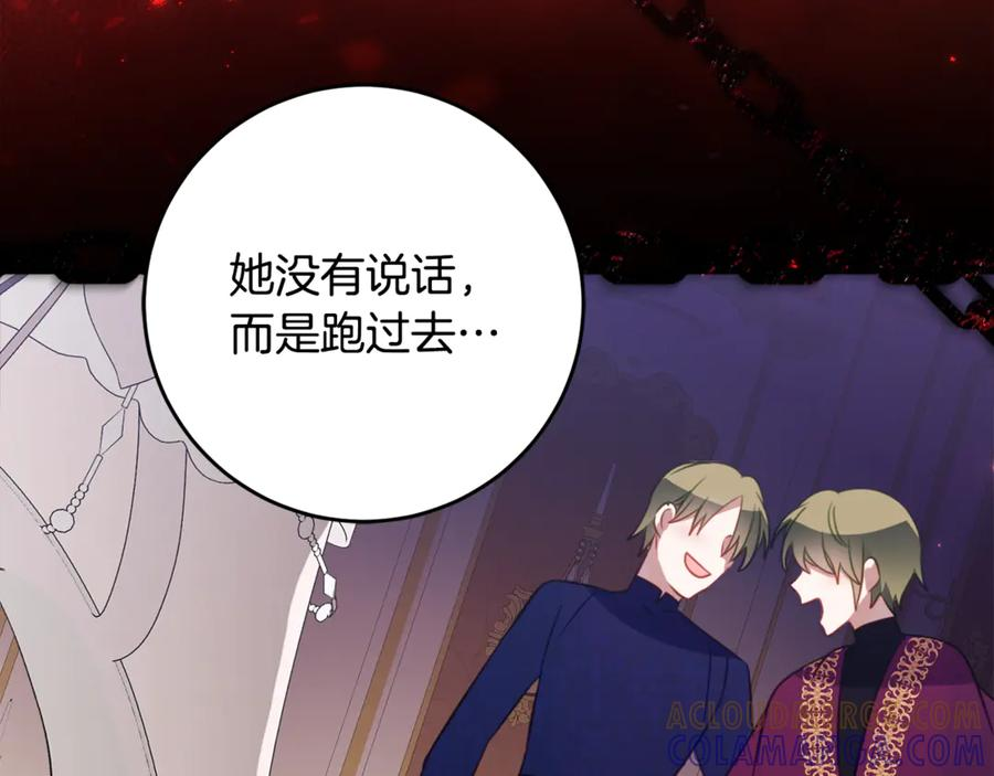 第59话 第一支舞 第129页