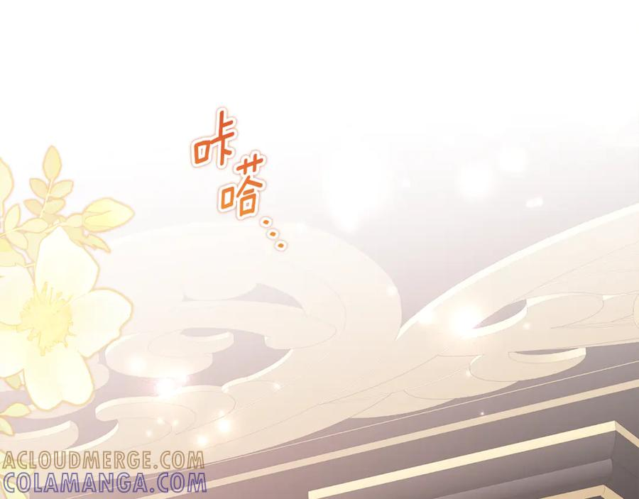 第60话 第一支舞的真相 第5页