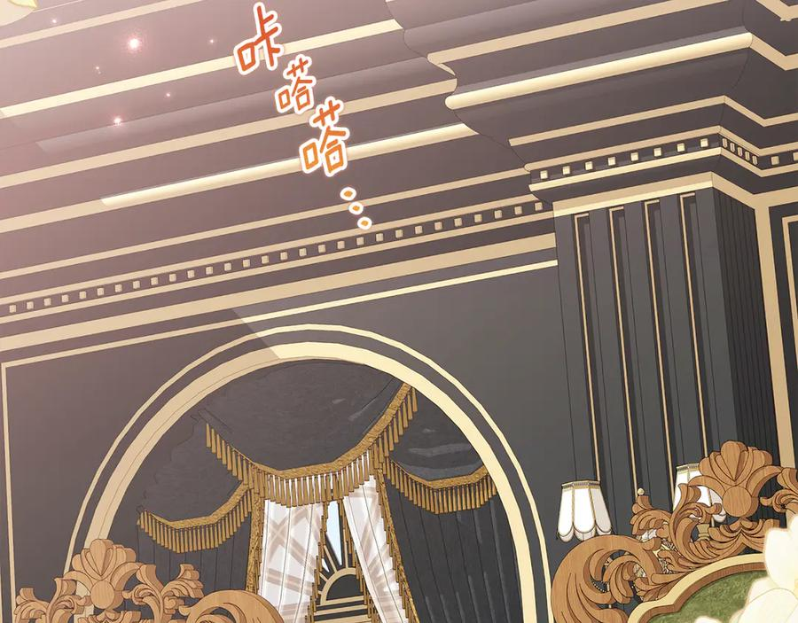 第60话 第一支舞的真相 第6页