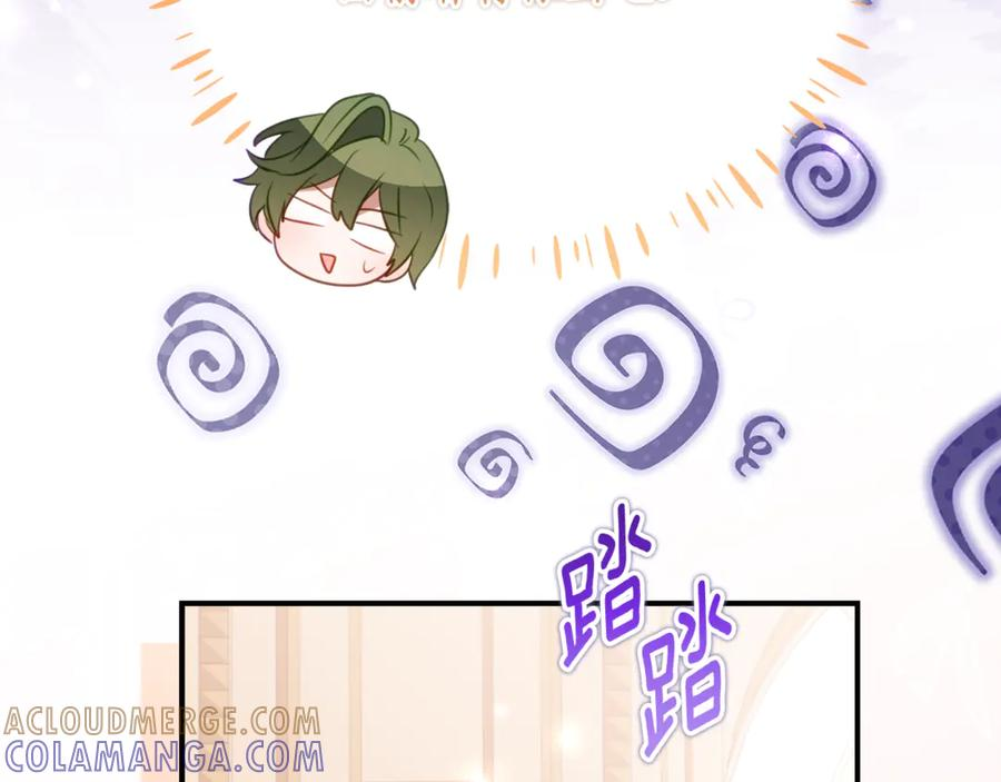 第60话 第一支舞的真相 第21页