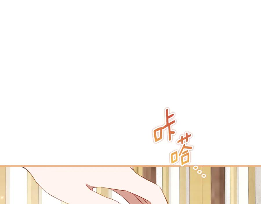 第60话 第一支舞的真相 第31页