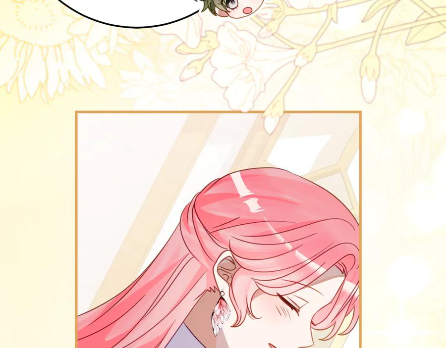 第60话 第一支舞的真相 第34页