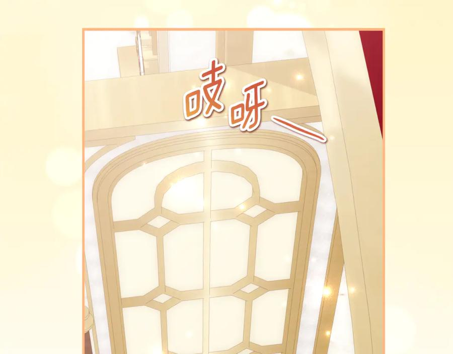 第60话 第一支舞的真相 第40页