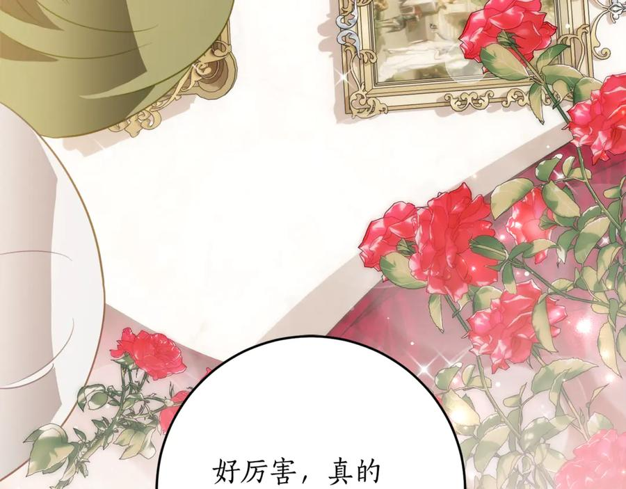 第60话 第一支舞的真相 第46页