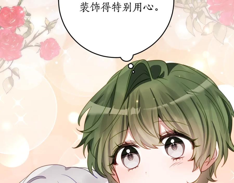 第60话 第一支舞的真相 第47页
