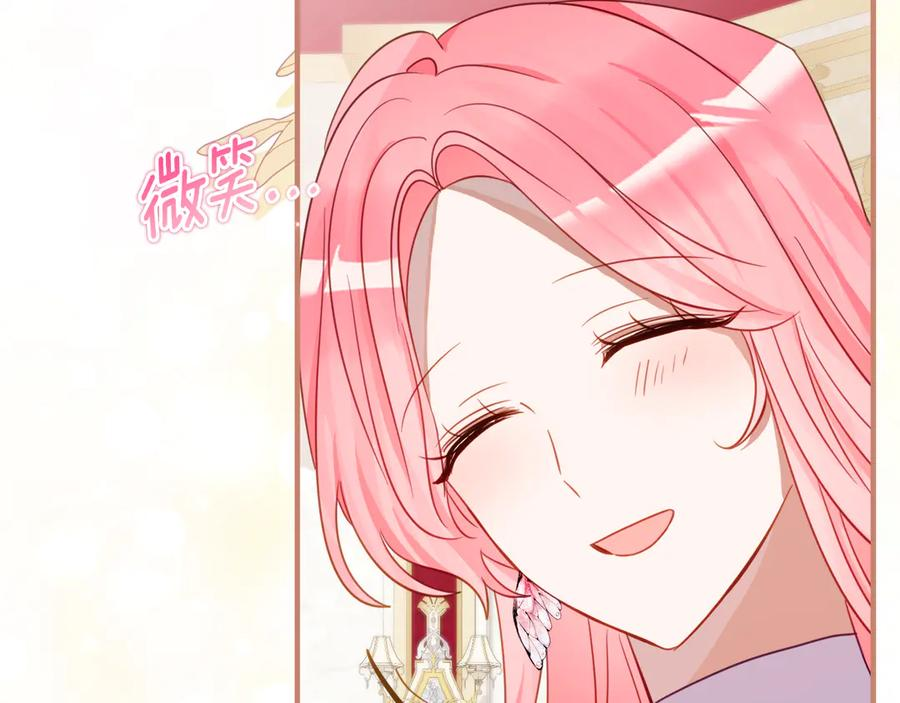 第60话 第一支舞的真相 第63页