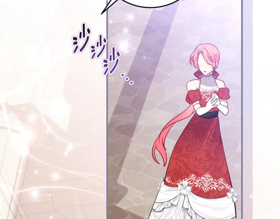 第60话 第一支舞的真相 第70页