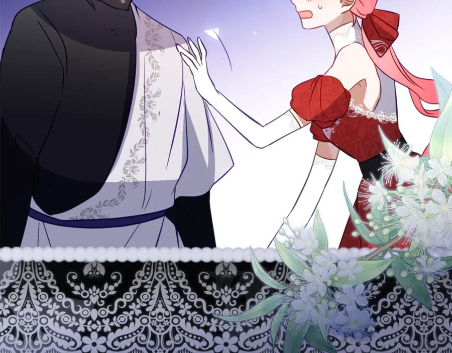第60话 第一支舞的真相 第79页