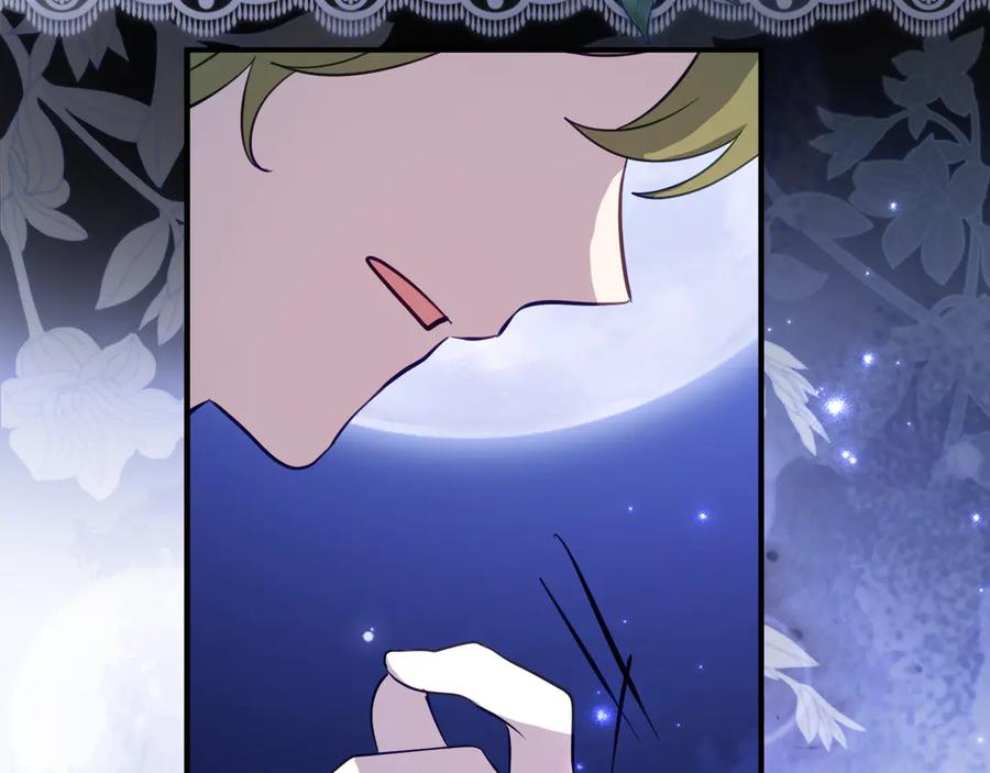 第60话 第一支舞的真相 第80页