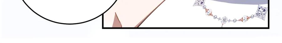第60话 第一支舞的真相 第84页