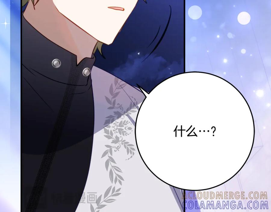 第60话 第一支舞的真相 第89页