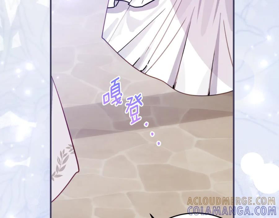 第60话 第一支舞的真相 第97页