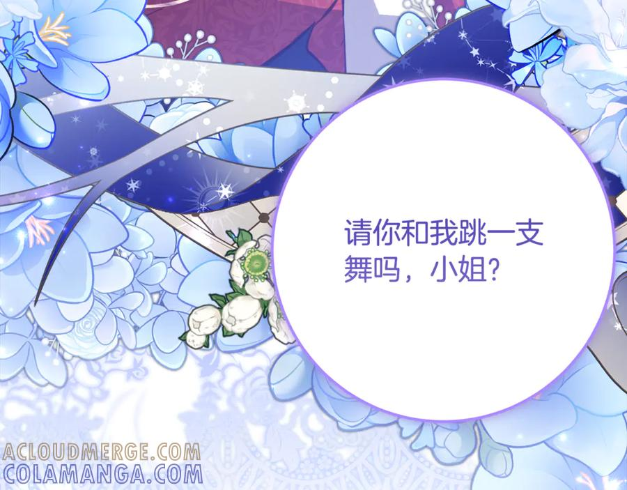 第60话 第一支舞的真相 第109页