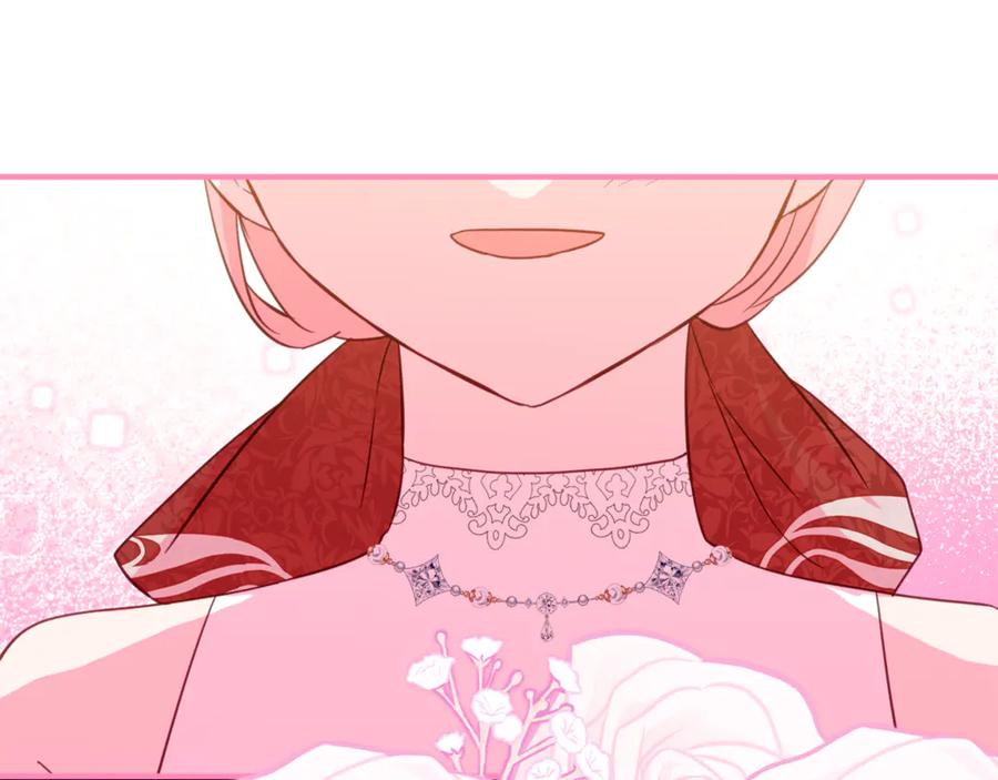 第60话 第一支舞的真相 第111页