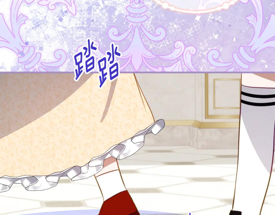 第60话 第一支舞的真相 第131页