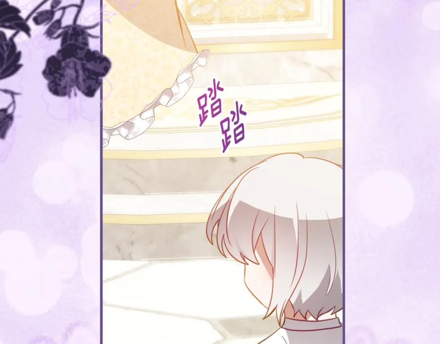 第60话 第一支舞的真相 第134页