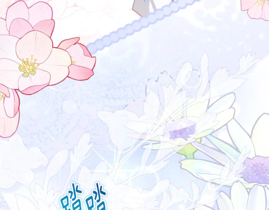 第61话 半正式亮相社交界 第119页